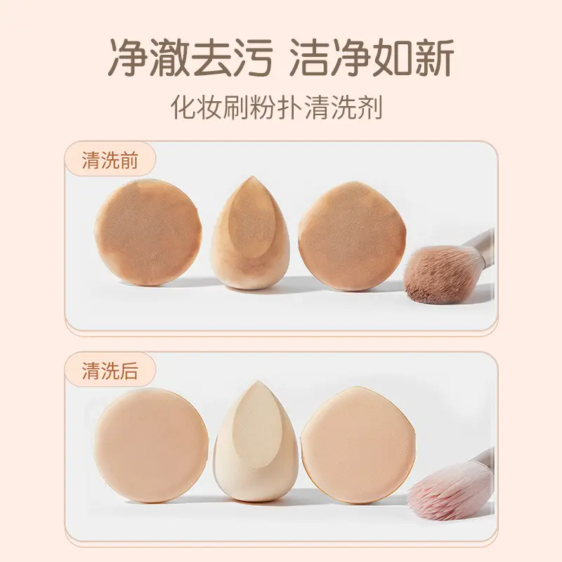 Beauty Egg Cleaning Liquid for Makeup Brush & Air Cushion Sponge - Image 15