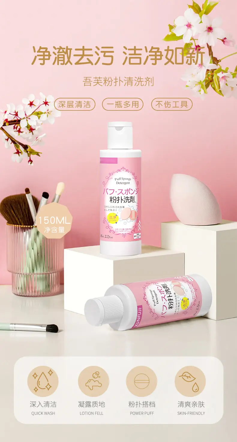 Beauty Egg Cleaning Liquid for Makeup Brush & Air Cushion Sponge — feature 1