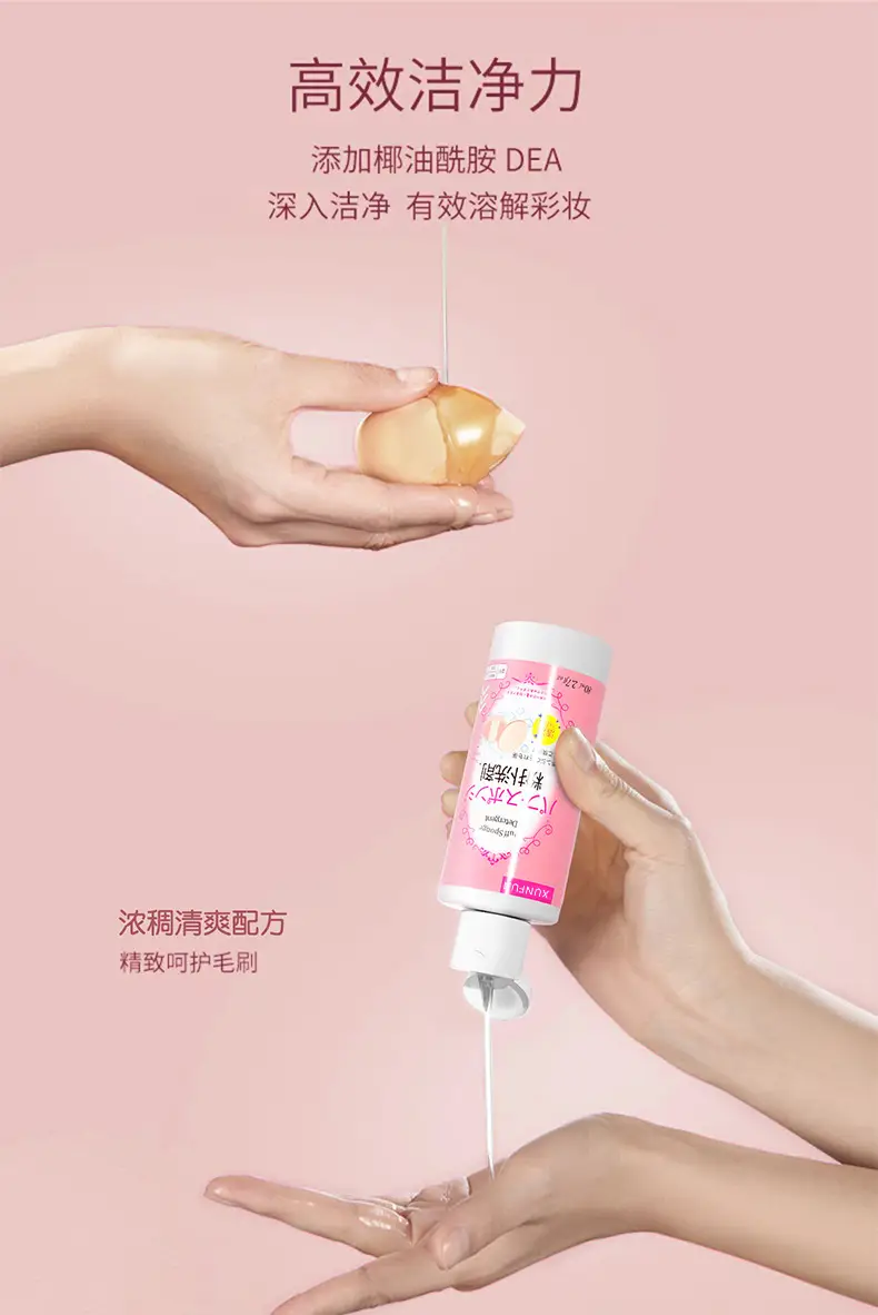 Beauty Egg Cleaning Liquid for Makeup Brush & Air Cushion Sponge — feature 3