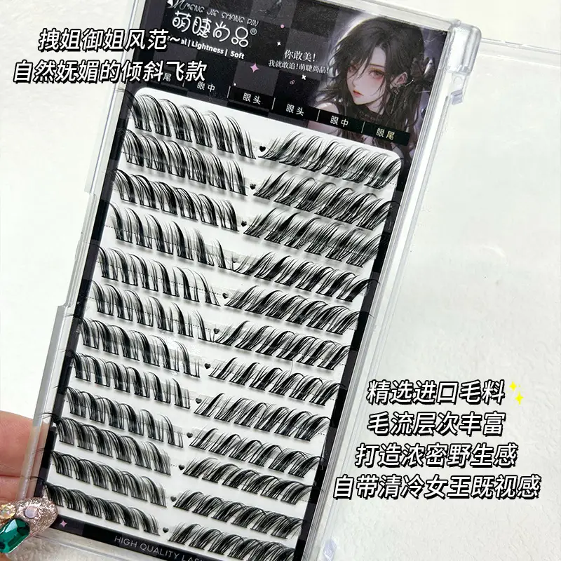 Cute Ciliary Shangpin 12 Row False Eyelashes Large Capacity - Image 15