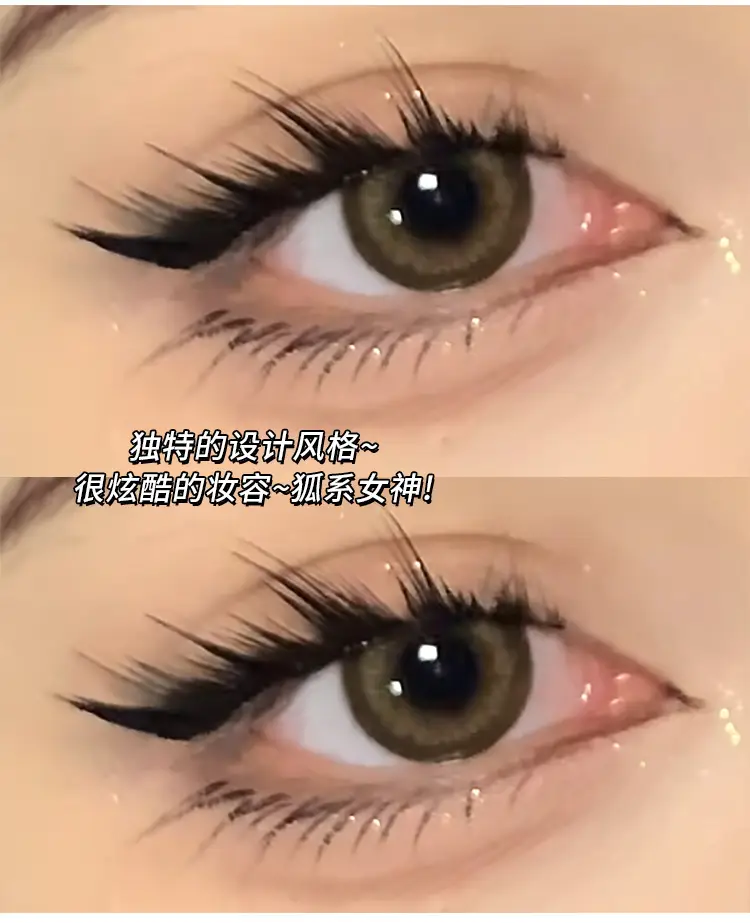 Cute Ciliary Shangpin 12 Row False Eyelashes Large Capacity — feature 4