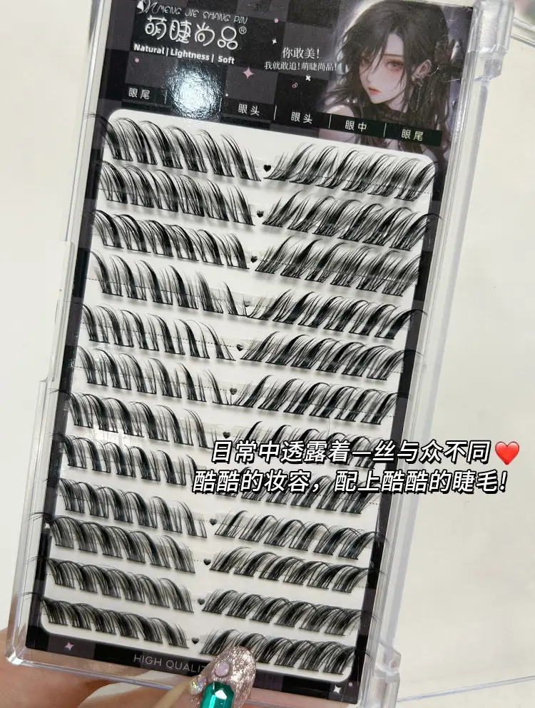 Cute Ciliary Shangpin 12 Row False Eyelashes Large Capacity — feature 6