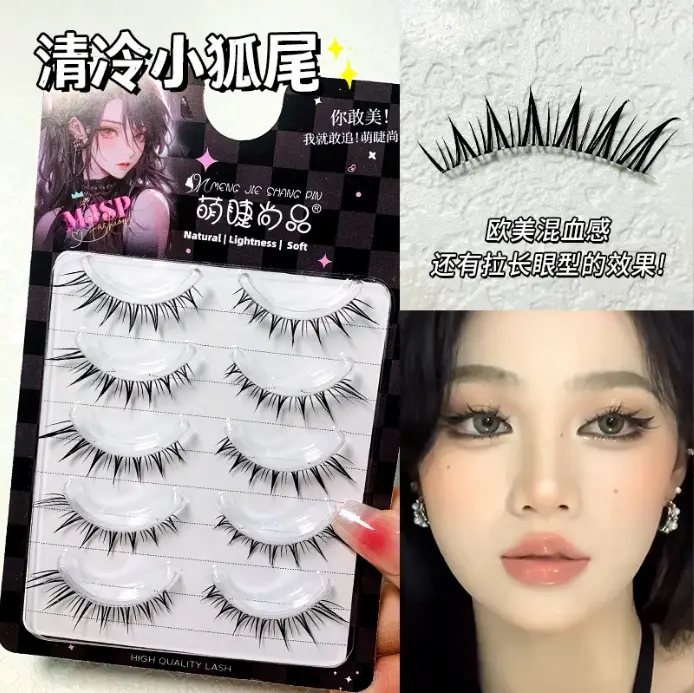 Cute Ciliary Shangpin 12 Row False Eyelashes Large Capacity - Image 3