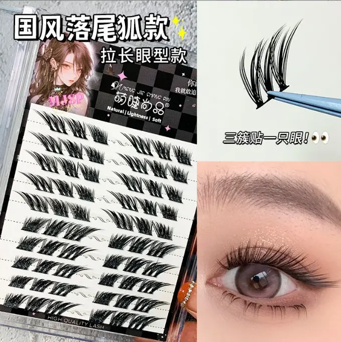 Cute Ciliary Shangpin 12 Row False Eyelashes Large Capacity - Image 7