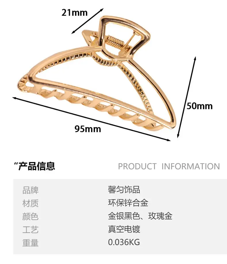 Minimalist Half-Moon Shark Hair Clip Melard Gold 25mm — feature 2