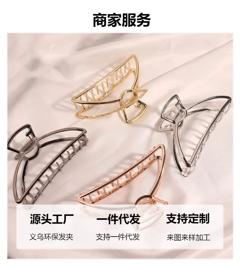 Minimalist Half-Moon Shark Hair Clip Melard Gold 25mm — feature 4