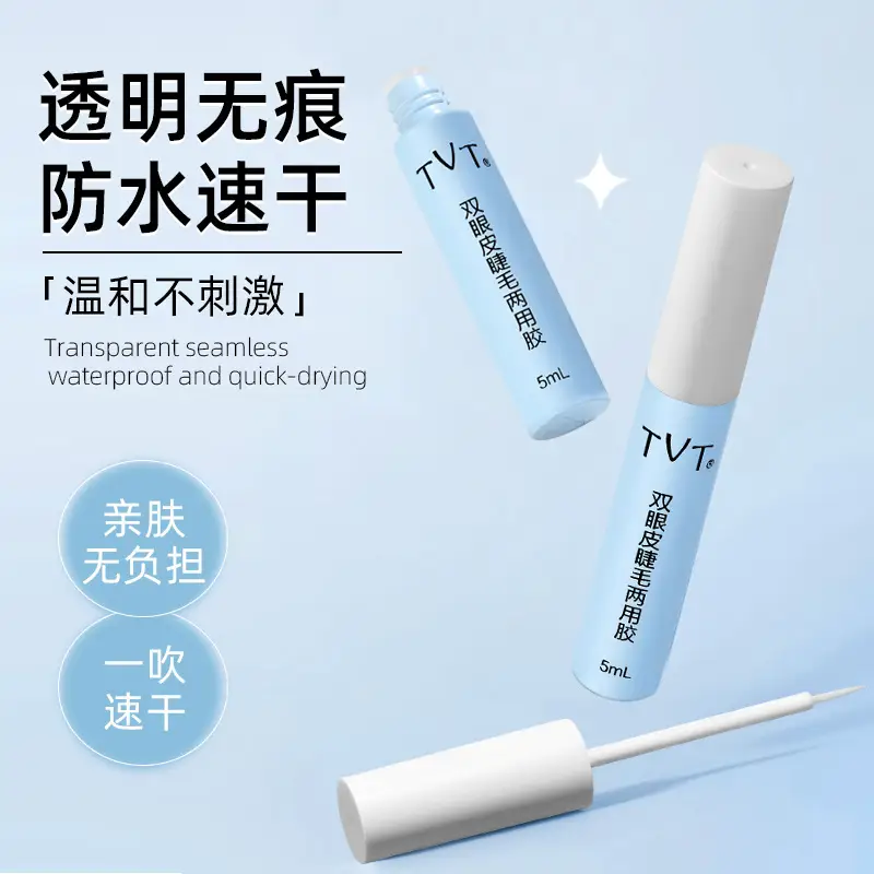 False Eyelash Double Eyelid Adhesive 5ml Waterproof - Image 5