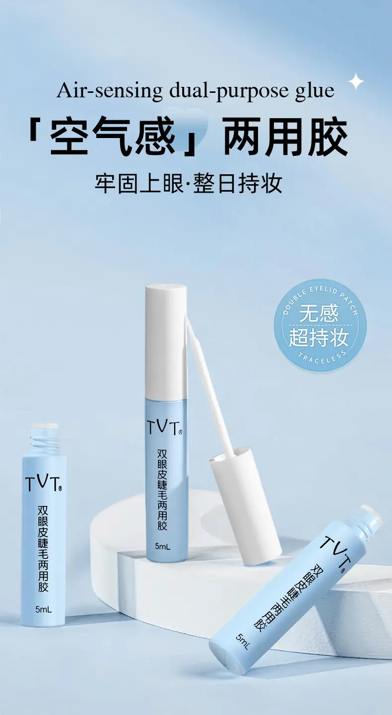 False Eyelash Double Eyelid Adhesive 5ml Waterproof — feature 1