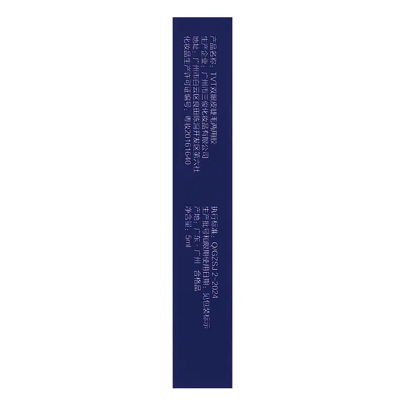 False Eyelash Double Eyelid Adhesive 5ml Waterproof — feature 11