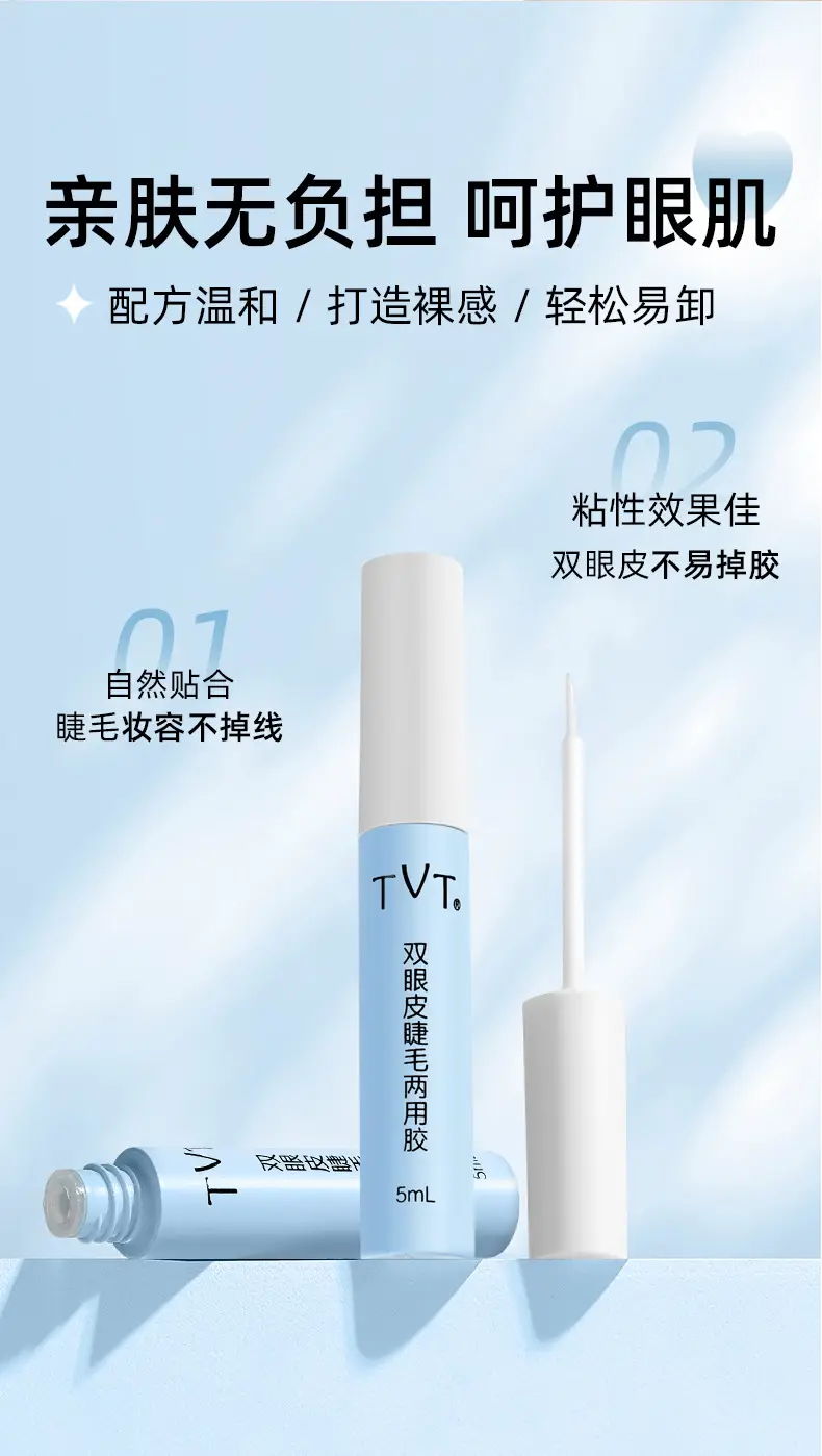 False Eyelash Double Eyelid Adhesive 5ml Waterproof — feature 4
