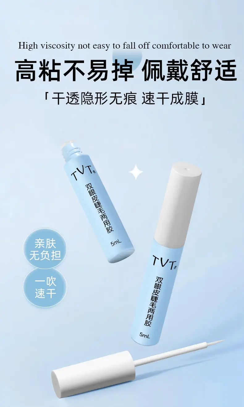 False Eyelash Double Eyelid Adhesive 5ml Waterproof — feature 6