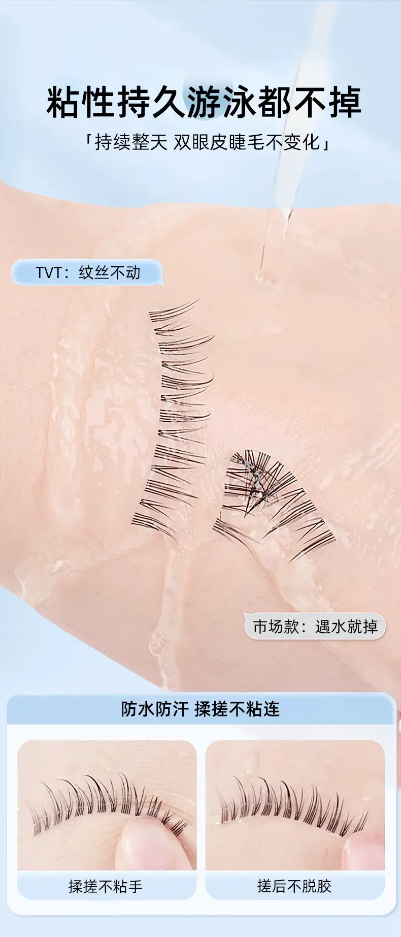 False Eyelash Double Eyelid Adhesive 5ml Waterproof — feature 7