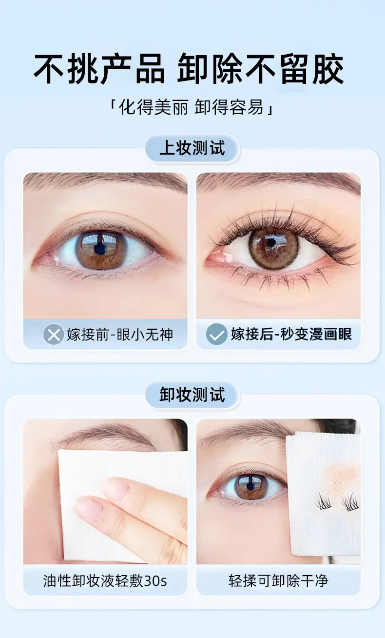 False Eyelash Double Eyelid Adhesive 5ml Waterproof — feature 8