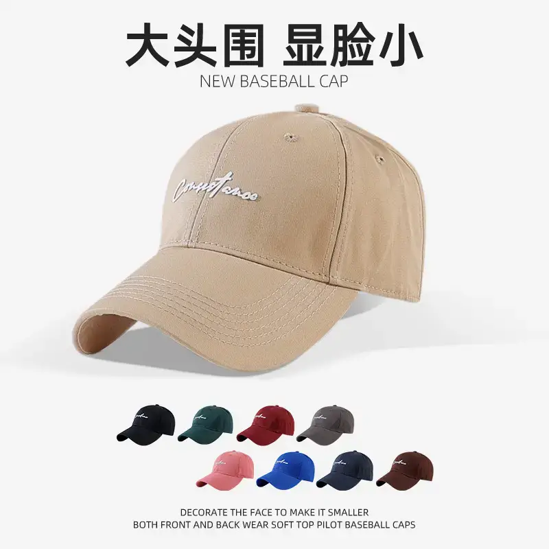 Women's Big Head Korean Style Baseball Cap Grey 55-86cm - Image 20