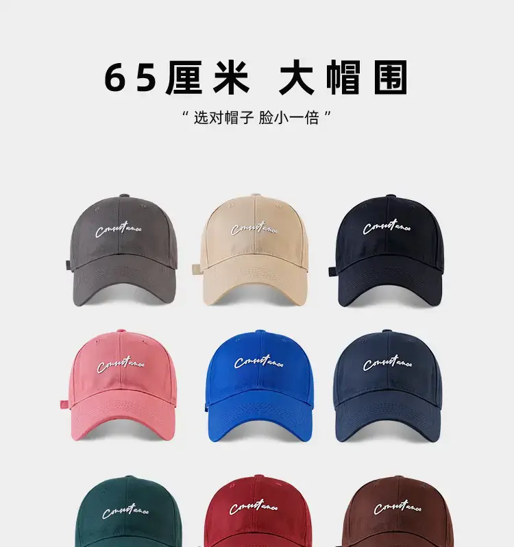 Women's Big Head Korean Style Baseball Cap Grey 55-86cm — feature 1