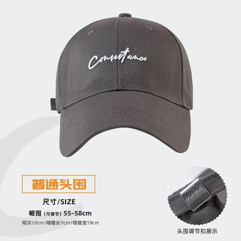 Women's Big Head Korean Style Baseball Cap Grey 55-86cm - Image 12