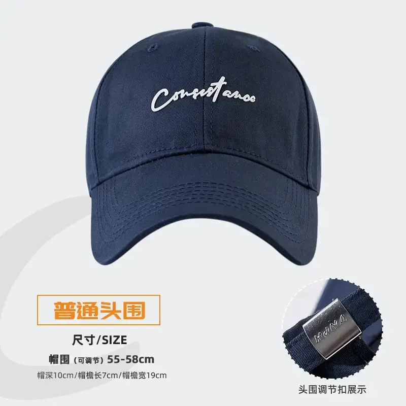 Women's Big Head Korean Style Baseball Cap Grey 55-86cm - Image 14