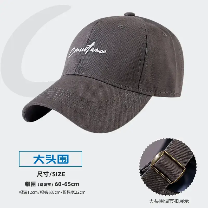 Women's Big Head Korean Style Baseball Cap Grey 55-86cm - Image 2