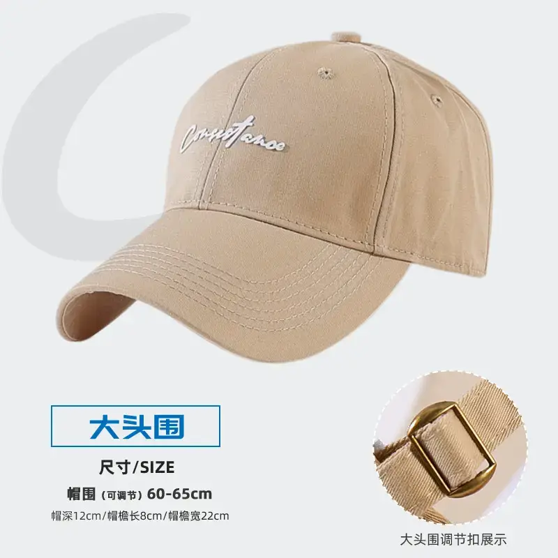 Women's Big Head Korean Style Baseball Cap Grey 55-86cm - Image 3