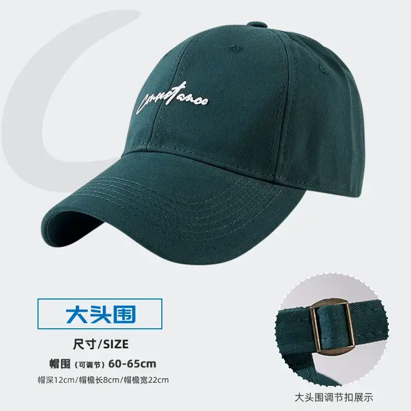 Women's Big Head Korean Style Baseball Cap Grey 55-86cm - Image 9