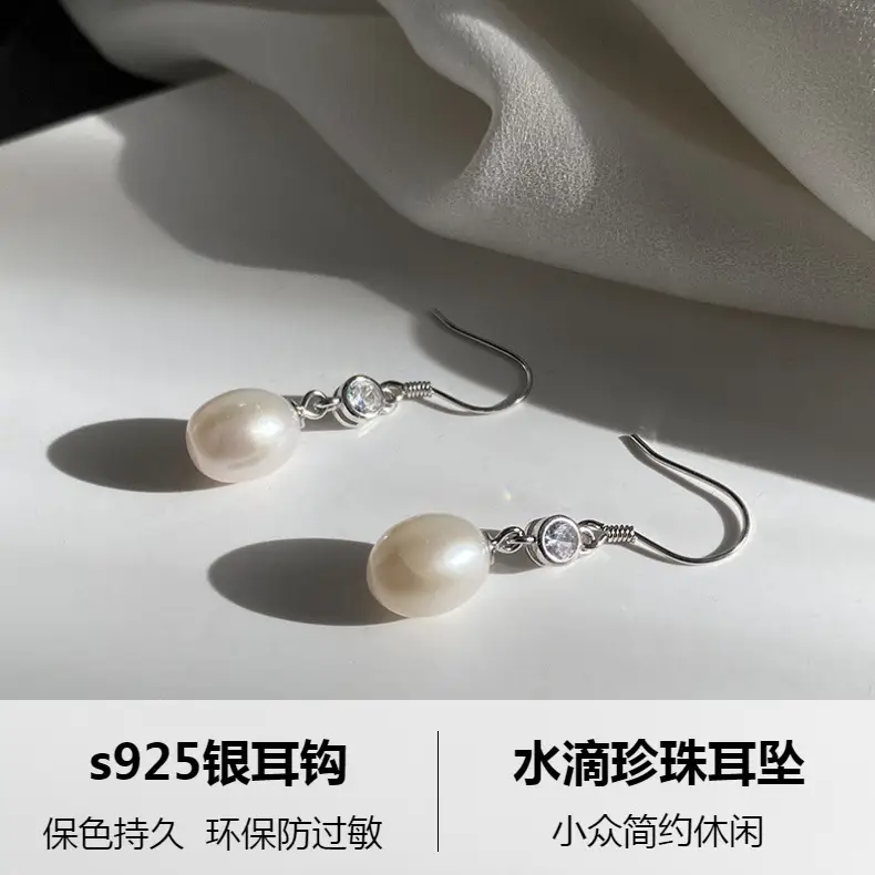 S925 Silver Pearl Drop Earrings for Women — feature 1
