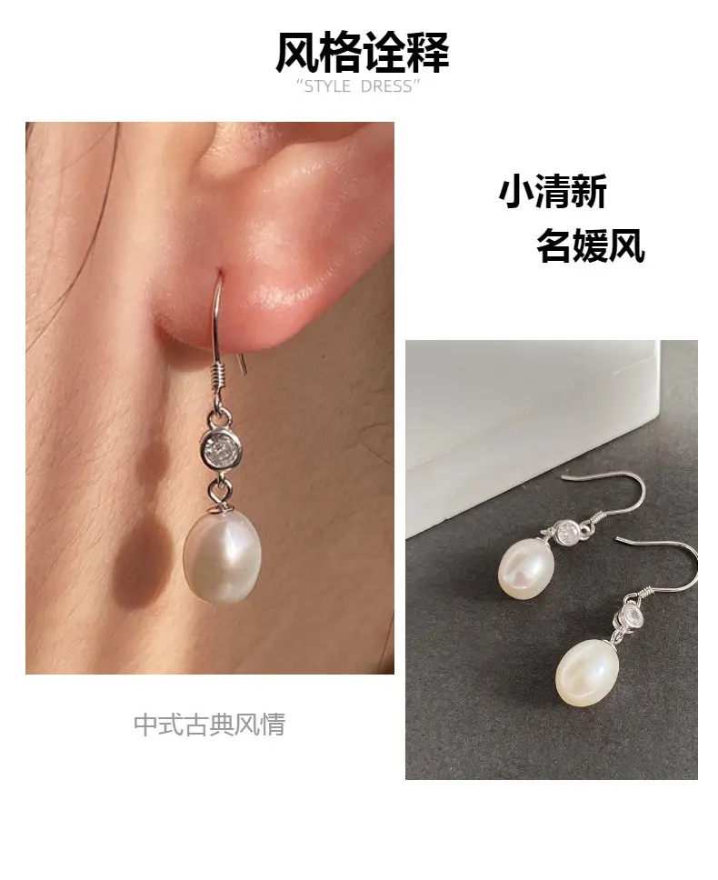 S925 Silver Pearl Drop Earrings for Women — feature 2