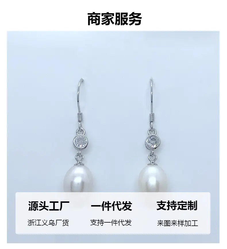 S925 Silver Pearl Drop Earrings for Women — feature 4