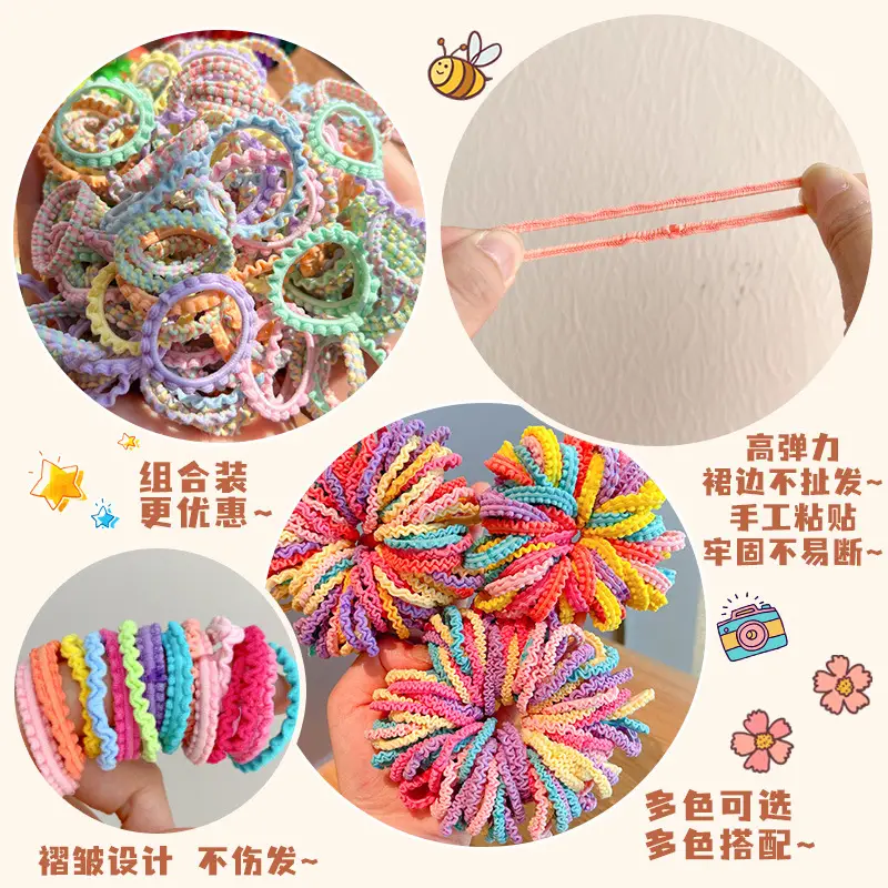 Children's Colorful Rubber Hair Bands for Girls — feature 11
