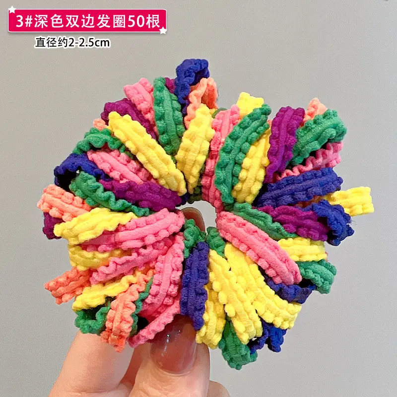 Children's Colorful Rubber Hair Bands for Girls — feature 15