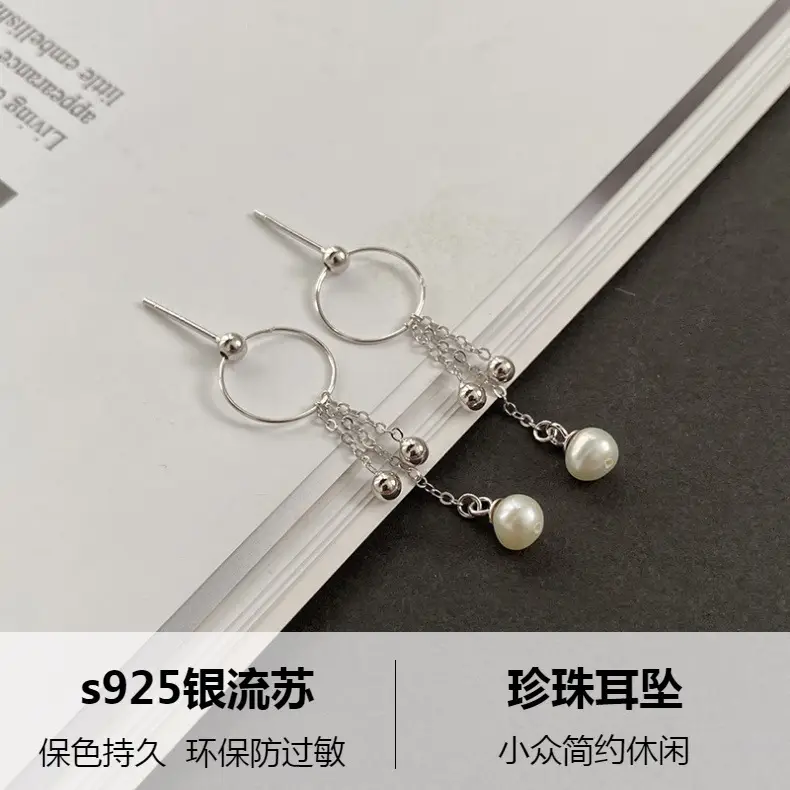 S925 Silver Pearl Tassel Earrings for Women — feature 1