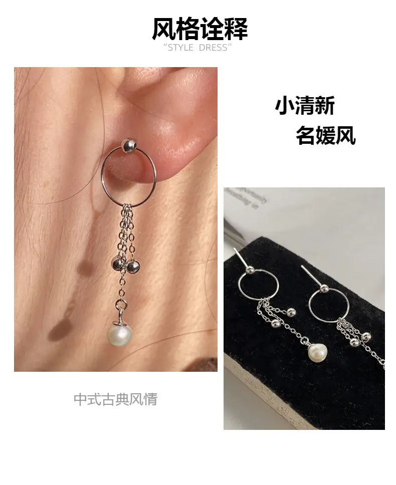 S925 Silver Pearl Tassel Earrings for Women — feature 2