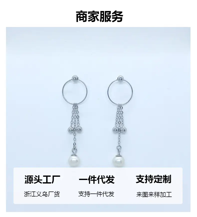 S925 Silver Pearl Tassel Earrings for Women — feature 4