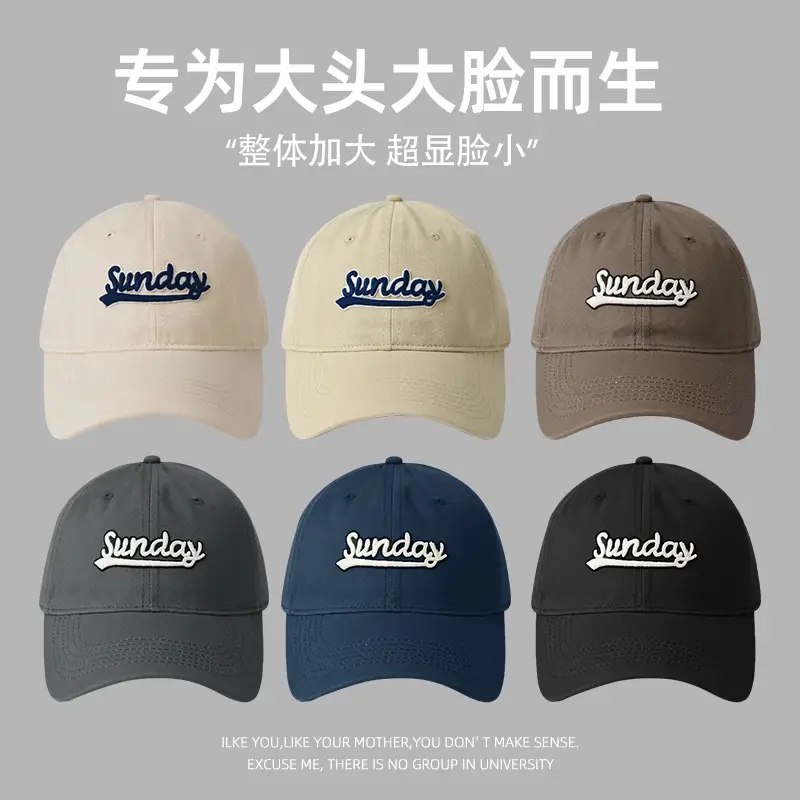 Men Light Curry Baseball Cap with "Sundays" Embroidery - Image 9