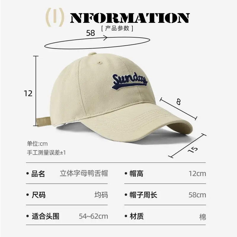 Men Light Curry Baseball Cap with "Sundays" Embroidery - Image 10