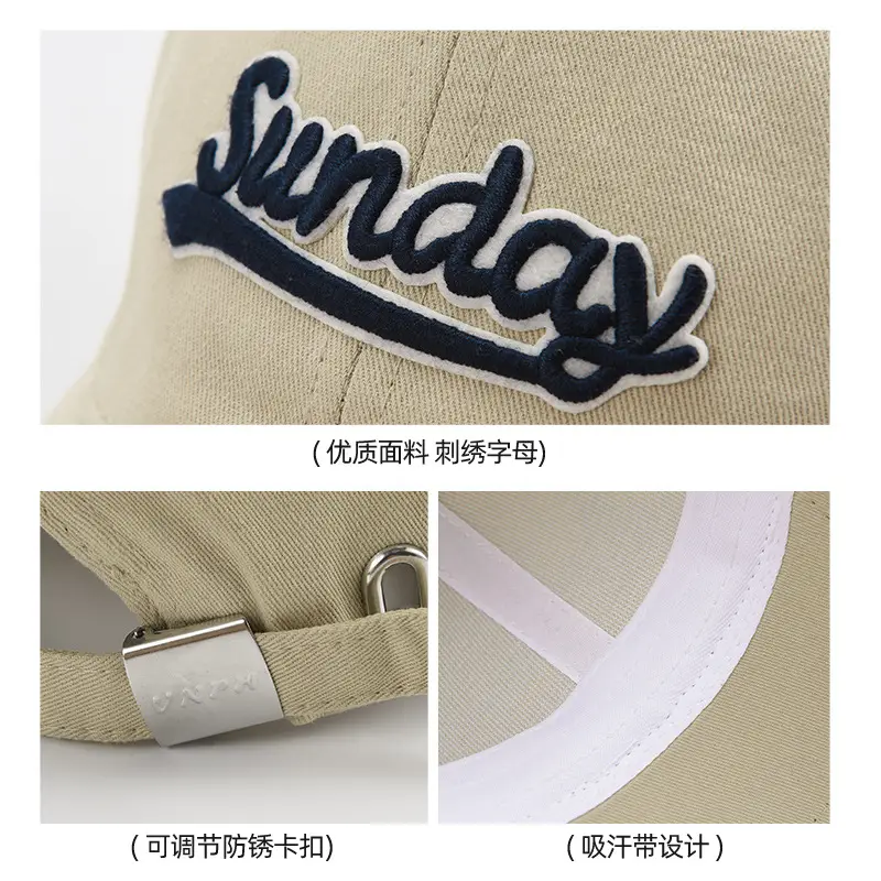 Men Light Curry Baseball Cap with "Sundays" Embroidery - Image 11