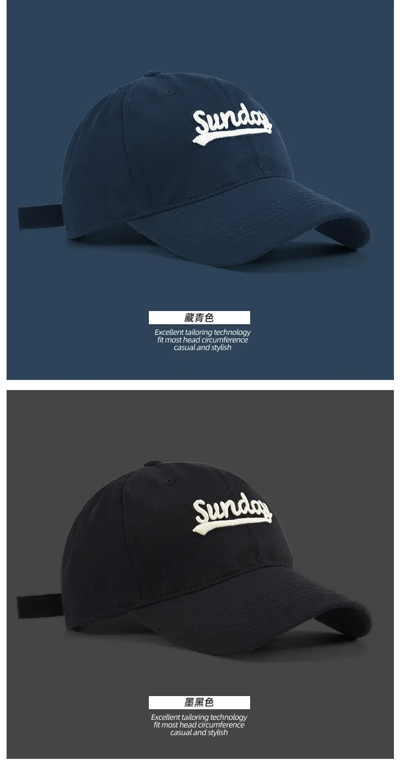 Men Light Curry Baseball Cap with "Sundays" Embroidery — feature 12