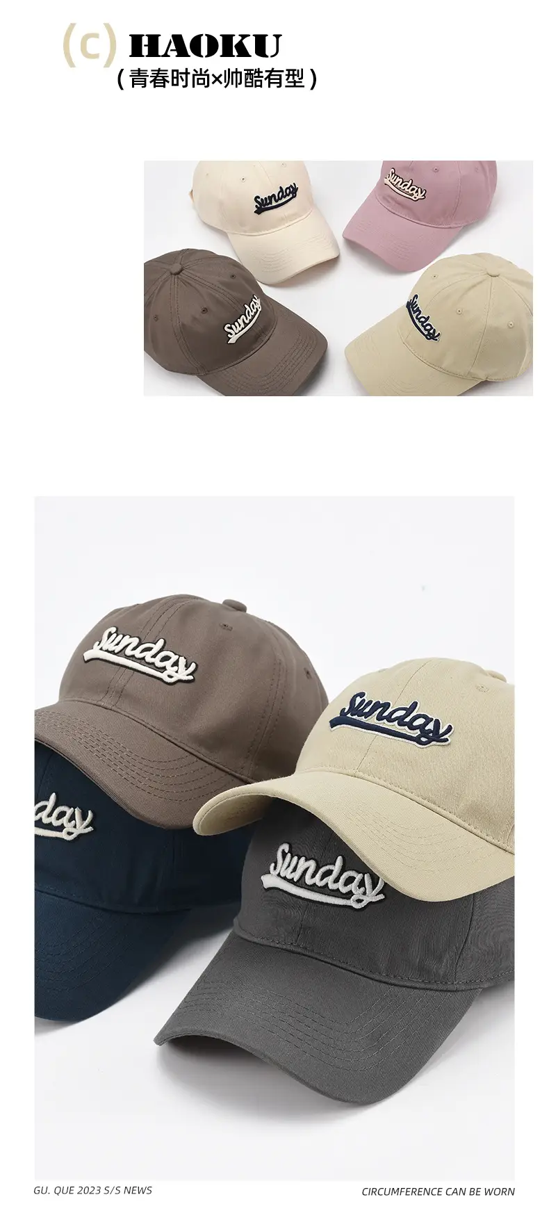 Men Light Curry Baseball Cap with "Sundays" Embroidery — feature 3