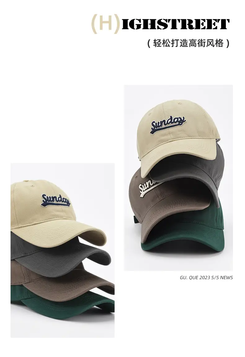 Men Light Curry Baseball Cap with "Sundays" Embroidery — feature 4
