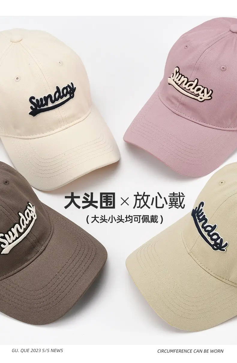 Men Light Curry Baseball Cap with "Sundays" Embroidery — feature 5