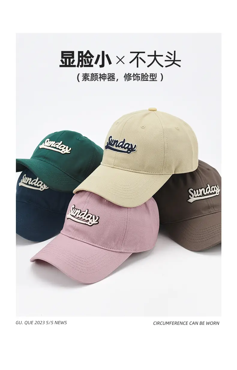 Men Light Curry Baseball Cap with "Sundays" Embroidery — feature 6