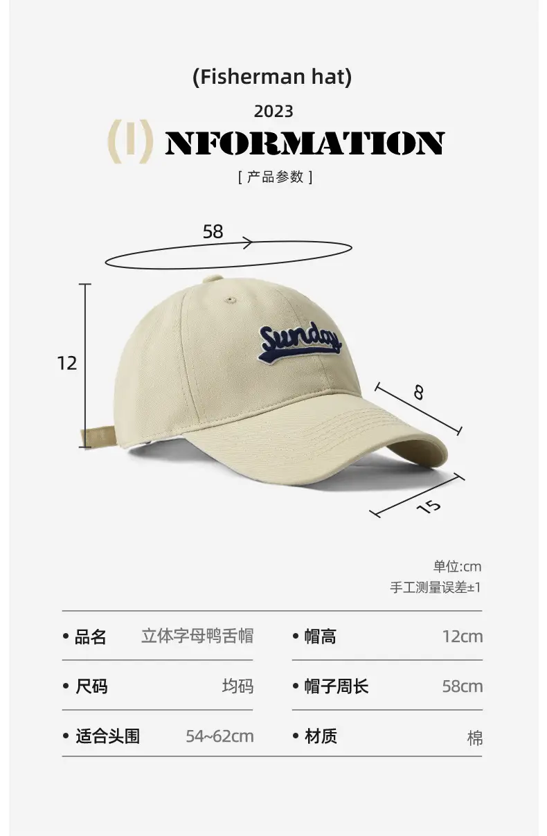 Men Light Curry Baseball Cap with "Sundays" Embroidery — feature 7
