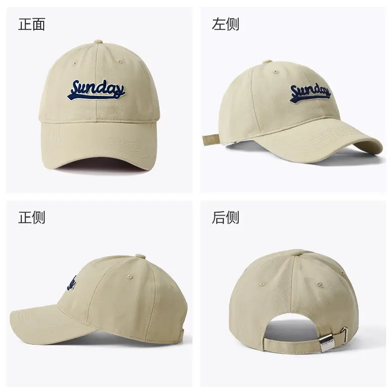 Men Light Curry Baseball Cap with "Sundays" Embroidery — feature 8