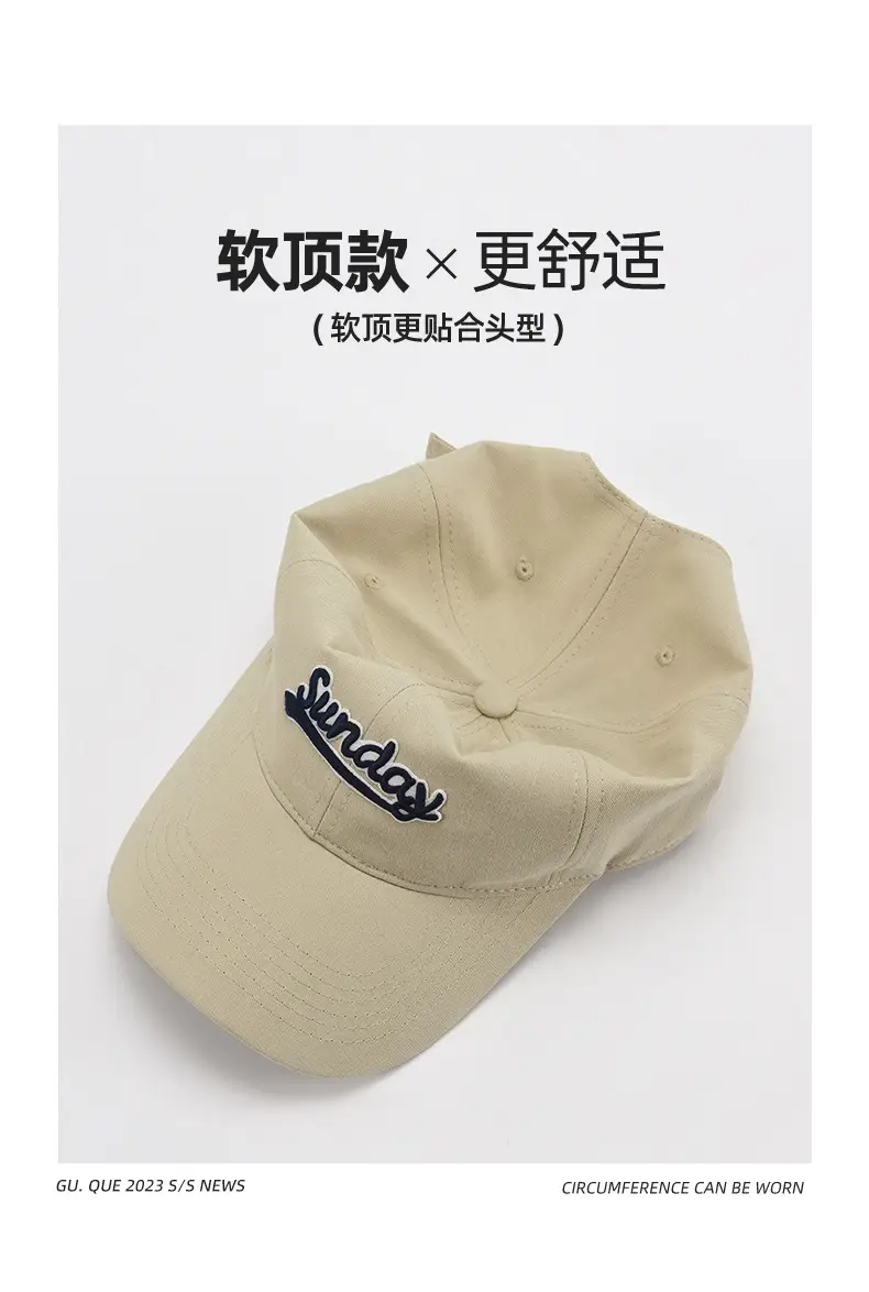 Men Light Curry Baseball Cap with "Sundays" Embroidery — feature 9