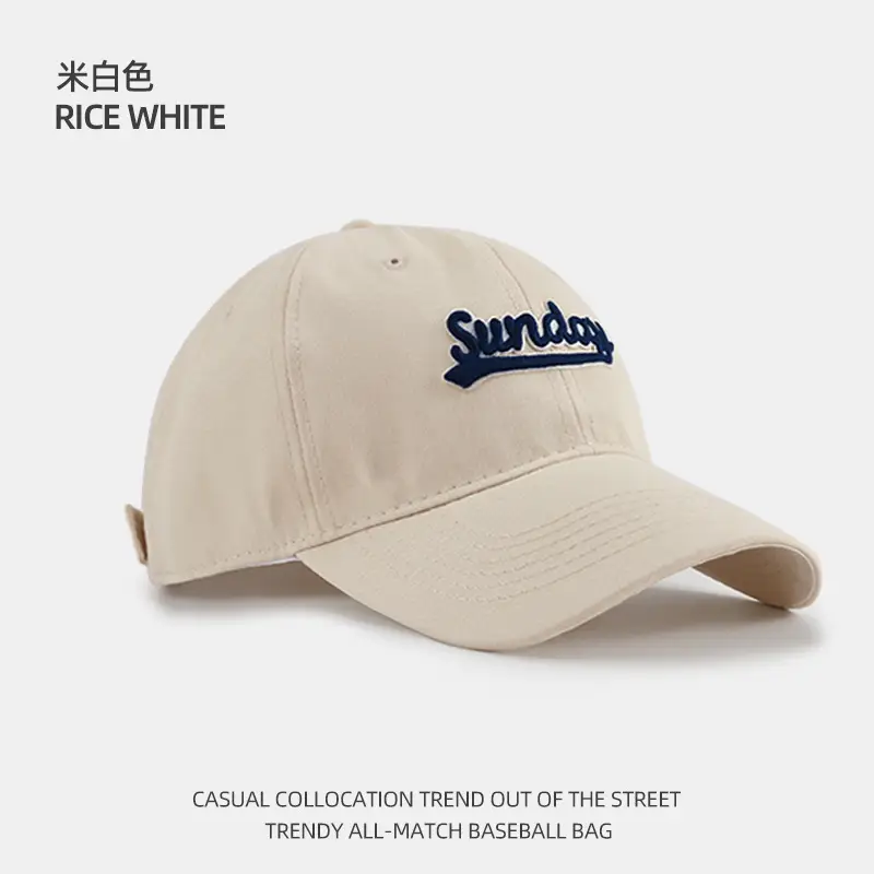 Men Light Curry Baseball Cap with "Sundays" Embroidery - Image 2