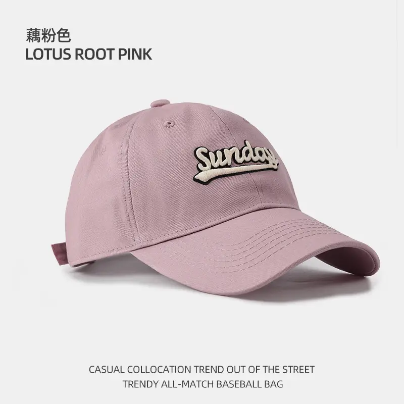 Men Light Curry Baseball Cap with "Sundays" Embroidery - Image 7