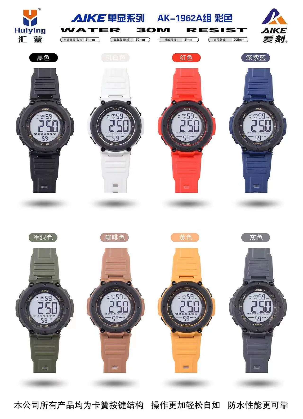 Aike1962 Men's Digital Clear Sports Watch Brown Strap — feature 7