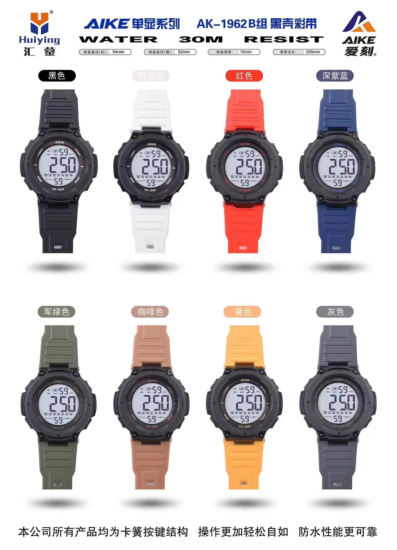 Aike1962 Men's Digital Clear Sports Watch Brown Strap — feature 8