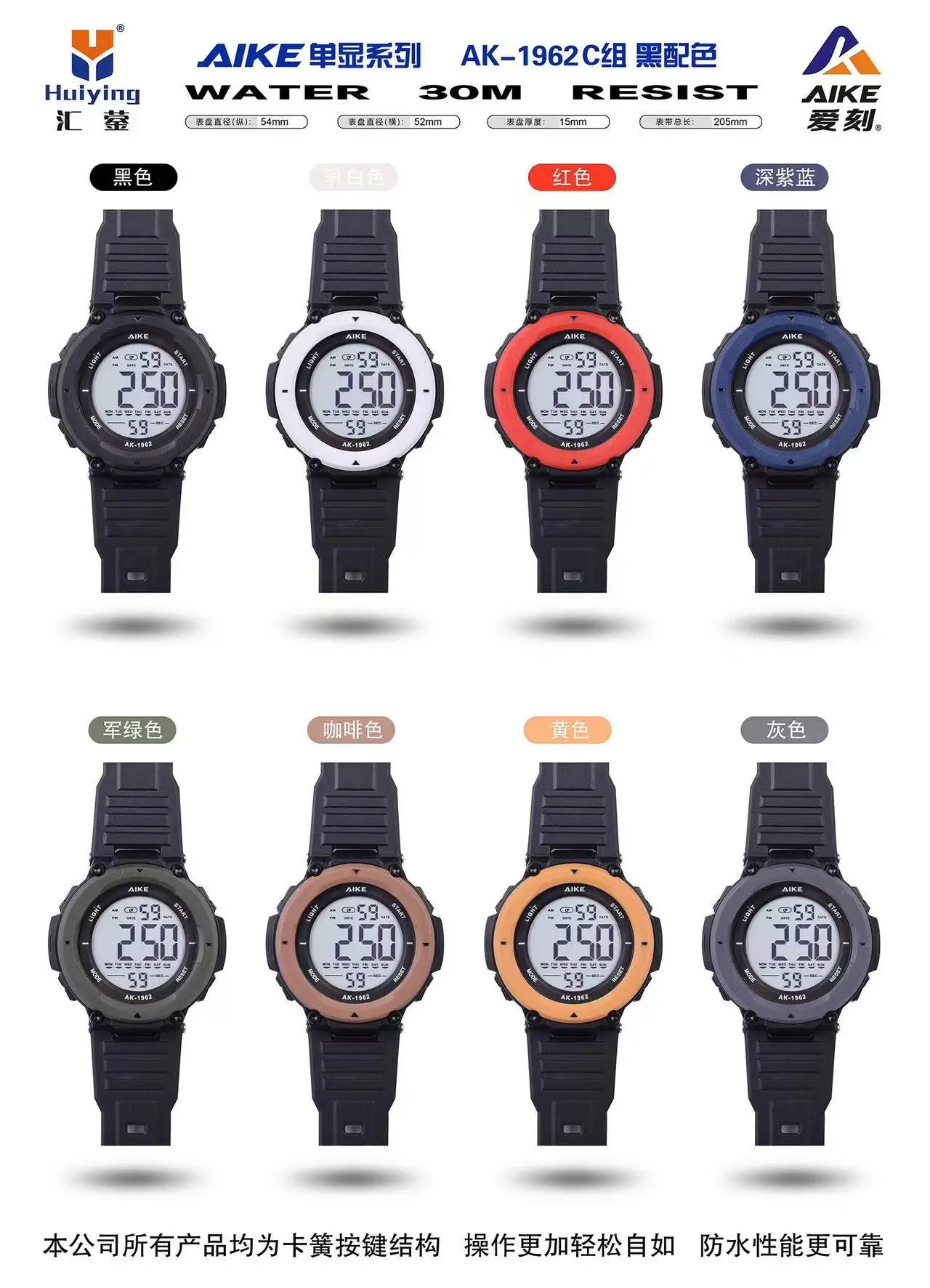 Aike1962 Men's Digital Clear Sports Watch Brown Strap — feature 9