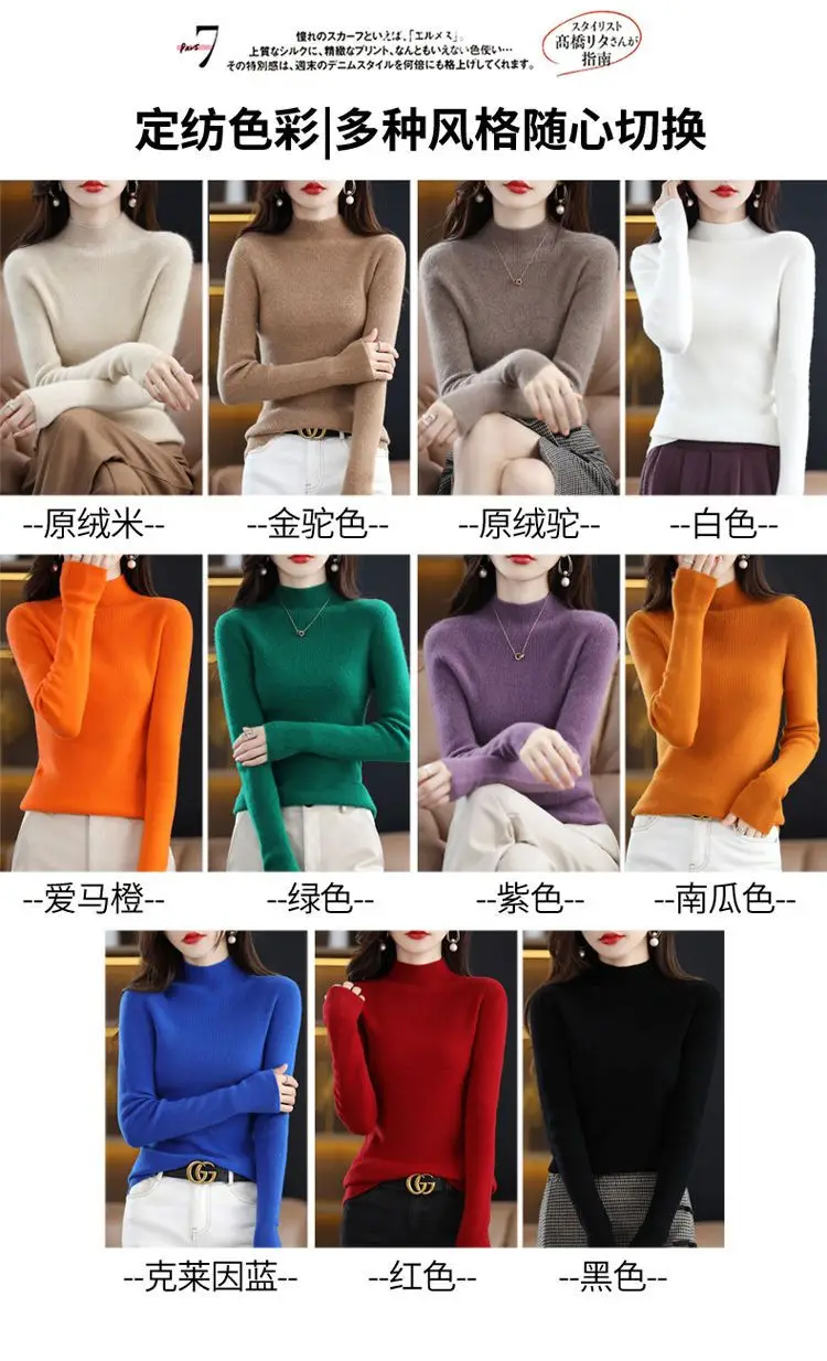 plus size Sweater Women's Sweater Half-high Collar Base Shirt Autumn and Winter New Short Slim-fit Slim-fit Sweater for Women — feature 5