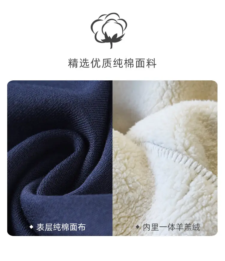 Navy Blue Chubby School Pants for Kids Winter — feature 2